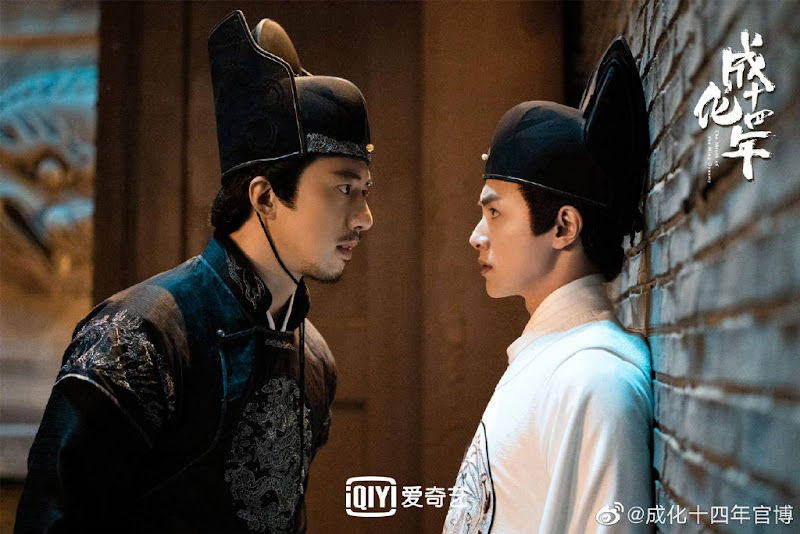 The Sleuth of the Ming Dynasty China Web Drama